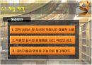 도서관리시스템 8페이지