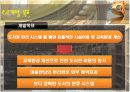도서관리시스템 9페이지