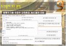 도서관리시스템 12페이지