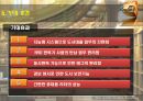도서관리시스템 23페이지