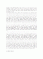 [권력][미디어][권력과 미디어][농민의 권력][대통령의 권력][북한의 권력체제][농민][대통령][북한]권력과 미디어, 농민의 권력, 대통령의 권력, 북한의 권력체제 분석(권력, 미디어, 농민, 대통령, 북한) 3페이지