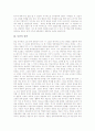 [권력][미디어][권력과 미디어][농민의 권력][대통령의 권력][북한의 권력체제][농민][대통령][북한]권력과 미디어, 농민의 권력, 대통령의 권력, 북한의 권력체제 분석(권력, 미디어, 농민, 대통령, 북한) 6페이지