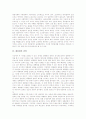 [권력][미디어][권력과 미디어][농민의 권력][대통령의 권력][북한의 권력체제][농민][대통령][북한]권력과 미디어, 농민의 권력, 대통령의 권력, 북한의 권력체제 분석(권력, 미디어, 농민, 대통령, 북한) 8페이지