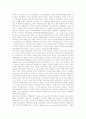 [냉전][냉전의 개념][냉전의 기원][냉전의 성립][냉전의 전개과정][냉전의 붕괴][신세계질서의 형성]냉전의 개념, 냉전의 기원, 냉전의 성립, 냉전의 전개과정, 냉전의 붕괴와 신세계질서의 형성(냉전, 냉전체제) 17페이지