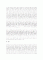 [냉전][냉전의 개념][냉전의 기원][냉전의 성립][냉전의 전개과정][냉전의 붕괴][신세계질서의 형성]냉전의 개념, 냉전의 기원, 냉전의 성립, 냉전의 전개과정, 냉전의 붕괴와 신세계질서의 형성(냉전, 냉전체제) 19페이지