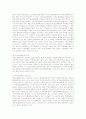 [노동분쟁조정제도]노동분쟁의 유형, 노동분쟁대상의 해당 여부와 노동위원회의 노동분쟁조정 현황, 직장내 노동분쟁조정제도 및 노동분쟁조정제도의 한계 그리고 노동분쟁조정제도의 개혁 과제 분석 8페이지