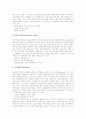 [데이터마이닝][데이터마이닝기술][데이터마이닝기법]데이터마이닝의 개념, 데이터마이닝의 특징과 데이터마이닝의 작업유형, 활용 및 데이터마이닝의 기법 그리고 데이터마이닝의 기술 활용 사례 분석(데이터마이닝) 5페이지
