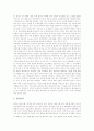 [노무관리][중국의 노무관리][인도의 노무관리][태국의 노무관리][말레이시아의 노무관리][한국의 노무관리]중국의 노무관리, 인도의 노무관리, 태국의 노무관리, 말레이시아의 노무관리, 한국의 노무관리 분석 8페이지
