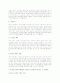 [노무관리][중국의 노무관리][인도의 노무관리][태국의 노무관리][말레이시아의 노무관리][한국의 노무관리]중국의 노무관리, 인도의 노무관리, 태국의 노무관리, 말레이시아의 노무관리, 한국의 노무관리 분석 11페이지