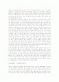 [노무관리][중국의 노무관리][인도의 노무관리][태국의 노무관리][말레이시아의 노무관리][한국의 노무관리]중국의 노무관리, 인도의 노무관리, 태국의 노무관리, 말레이시아의 노무관리, 한국의 노무관리 분석 16페이지