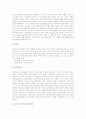 [노무관리][중국의 노무관리][인도의 노무관리][태국의 노무관리][말레이시아의 노무관리][한국의 노무관리]중국의 노무관리, 인도의 노무관리, 태국의 노무관리, 말레이시아의 노무관리, 한국의 노무관리 분석 17페이지