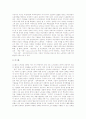 [노무관리][중국의 노무관리][인도의 노무관리][태국의 노무관리][말레이시아의 노무관리][한국의 노무관리]중국의 노무관리, 인도의 노무관리, 태국의 노무관리, 말레이시아의 노무관리, 한국의 노무관리 분석 25페이지