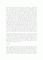 [노무관리][중국의 노무관리][인도의 노무관리][태국의 노무관리][말레이시아의 노무관리][한국의 노무관리]중국의 노무관리, 인도의 노무관리, 태국의 노무관리, 말레이시아의 노무관리, 한국의 노무관리 분석 27페이지