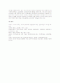 [노무관리][중국의 노무관리][인도의 노무관리][태국의 노무관리][말레이시아의 노무관리][한국의 노무관리]중국의 노무관리, 인도의 노무관리, 태국의 노무관리, 말레이시아의 노무관리, 한국의 노무관리 분석 30페이지