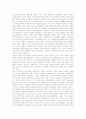 [신자유주의][신자유주의와 정보화사회][신자유주의정책의 평가]신자유주의의 정의, 신자유주의의 등장, 신자유주의의 영향 고찰, 신자유주의와 정보화사회, 신자유주의국가의 빈곤 실태, 신자유주의정책의 평가 10페이지