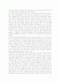 [신자유주의][신자유주의와 정보화사회][신자유주의정책의 평가]신자유주의의 정의, 신자유주의의 등장, 신자유주의의 영향 고찰, 신자유주의와 정보화사회, 신자유주의국가의 빈곤 실태, 신자유주의정책의 평가 12페이지