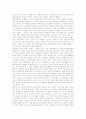 [신자유주의][신자유주의와 정보화사회][신자유주의정책의 평가]신자유주의의 정의, 신자유주의의 등장, 신자유주의의 영향 고찰, 신자유주의와 정보화사회, 신자유주의국가의 빈곤 실태, 신자유주의정책의 평가 14페이지