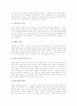 [자주국방][세계안보정세][연구개발][미국 국방개혁 사례][자주국방 제고 방안]자주국방 추진경과, 자주국방과 세계안보정세, 자주국방을 위한 연구개발실태, 추진방향, 미국 국방개혁 사례, 향후 자주국방 제고방안 15페이지