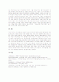 [자주국방][세계안보정세][연구개발][미국 국방개혁 사례][자주국방 제고 방안]자주국방 추진경과, 자주국방과 세계안보정세, 자주국방을 위한 연구개발실태, 추진방향, 미국 국방개혁 사례, 향후 자주국방 제고방안 20페이지