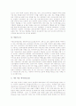 [캐나다][캐나다 문화][나이아가라폭포 관광개발전략][최저임금제도][보훈제도][정치][외교]캐나다의 나이아가라폭포 관광개발전략, 캐나다의 최저임금제도, 캐나다의 보훈제도, 캐나다의 정치, 캐나다의 외교 분석 7페이지