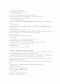 [캐나다][캐나다 문화][나이아가라폭포 관광개발전략][최저임금제도][보훈제도][정치][외교]캐나다의 나이아가라폭포 관광개발전략, 캐나다의 최저임금제도, 캐나다의 보훈제도, 캐나다의 정치, 캐나다의 외교 분석 9페이지