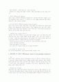 [캐나다][캐나다 문화][나이아가라폭포 관광개발전략][최저임금제도][보훈제도][정치][외교]캐나다의 나이아가라폭포 관광개발전략, 캐나다의 최저임금제도, 캐나다의 보훈제도, 캐나다의 정치, 캐나다의 외교 분석 14페이지