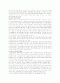 [주차문제] 주차문제에 대하여 - 주차 시의 요령, 주정차 금지에 대한 규정, 조치절차, 주차문제, 주차관제 시스템의 도약 6페이지