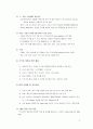 호텔업계의 시장조사와 리모델링을 통한 수익구조개선 프로젝트   8페이지