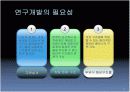 구조물 최적해석 4페이지