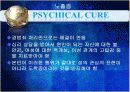 [건강심리학] 이상적 성 행동 8페이지