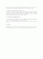 거부처분에 대한 행정소송법상 검토 4페이지