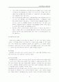[여행계획서]일본 15페이지