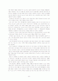 [사회복지]장애인복지정책 93페이지