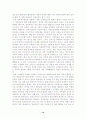 [사회복지]가족복지정책 16페이지