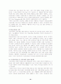 [사회복지]가족복지정책 35페이지