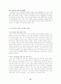 [사회복지]가족복지정책 62페이지
