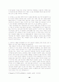 [사회복지]가족복지정책 87페이지