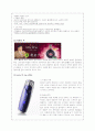 좋은 디자인 vs 나쁜 디자인(성공사례) 6페이지