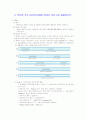 Web 2.0, IPv4, 리니어 편집에 대한 리포트 5페이지