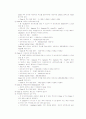 Web 2.0, IPv4, 리니어 편집에 대한 리포트 6페이지
