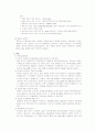 Web 2.0, IPv4, 리니어 편집에 대한 리포트 7페이지
