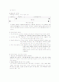 Web 2.0, IPv4, 리니어 편집에 대한 리포트 10페이지