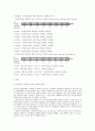 타이머/카운터 및 인터럽트 5페이지