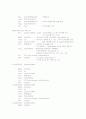 RS-232C 직렬통신 프로그램 9페이지