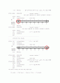 SPI 직렬 통신모드 10페이지