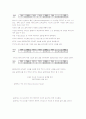 SPI 직렬 통신모드 26페이지