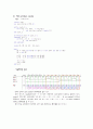 2 bit up/down counter (무어 머신) 3페이지