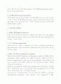 〔A+〕임신성고혈압 8페이지