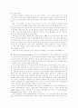 멘토링 우수기업 사례조사  6페이지