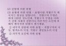 빈혈에 관한 자료  8페이지